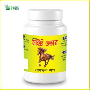 নাইট ওভার ক্যাপসুল ৩০ পিস