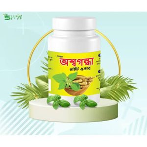 অর্শগন্ধা নাইট ওভার ক্যাপসুল ( মালিশ ফ্রি ৩০ মিলি )