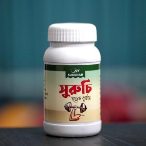 সুরুচি  ৪০০ গ্রাম