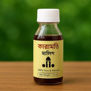 কারামতি মালিশ