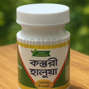 হালুয়া ৫০০ গ্রাম (একটি মালিশ ফ্রি)
